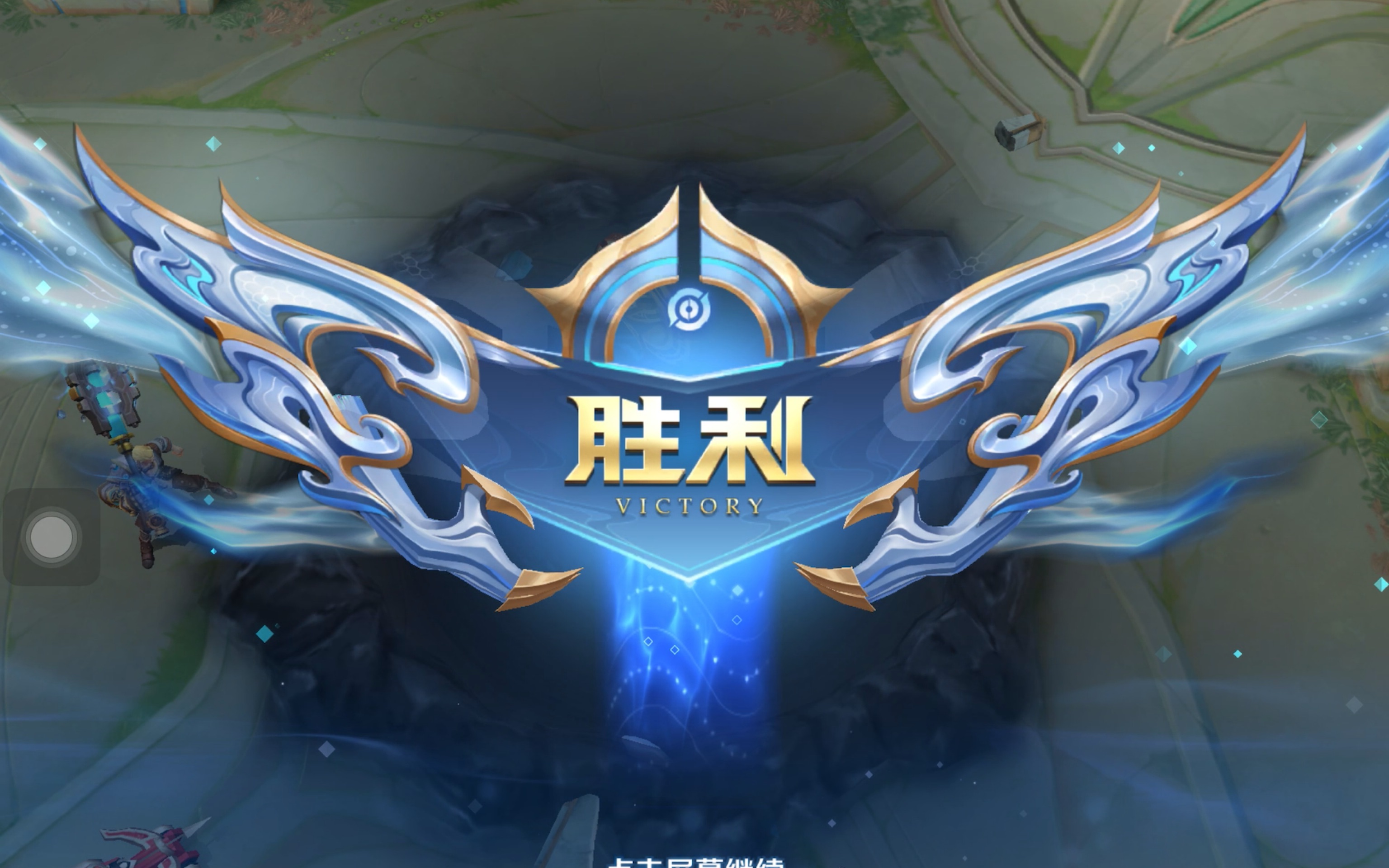 保证球员在