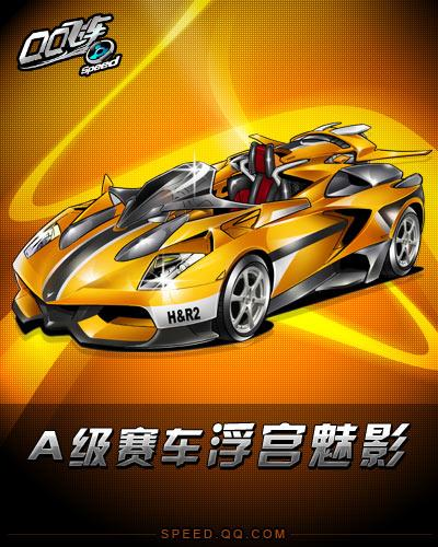 乐性表示认