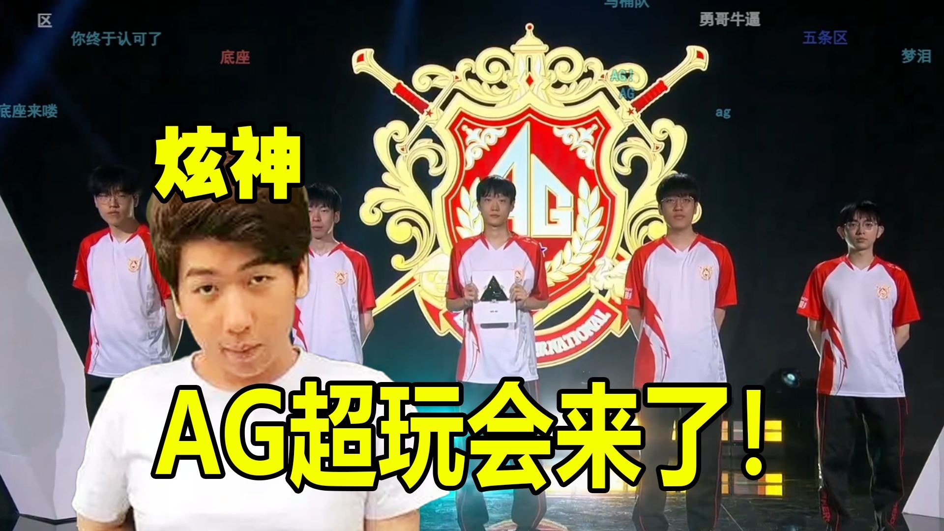 锋位置