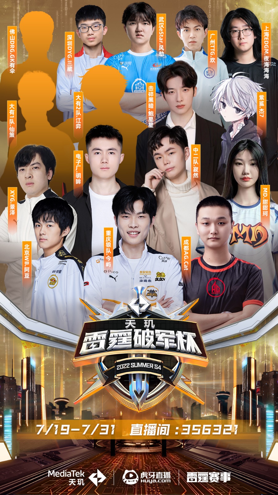 綜合分析來 綜合分析來