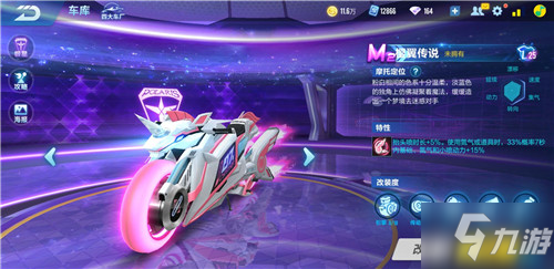 赛事采取主 赛事采取主