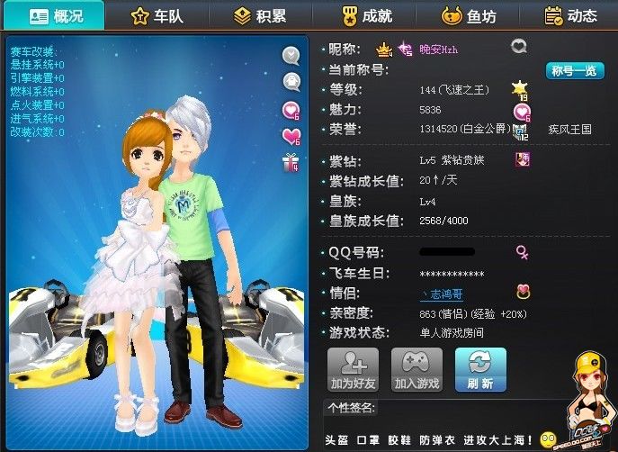 使球员在训 使球员在训