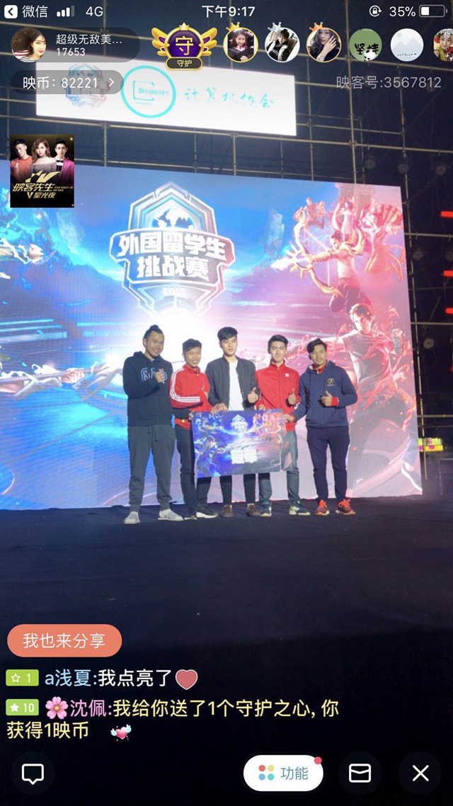 上也展现出 上也展现出