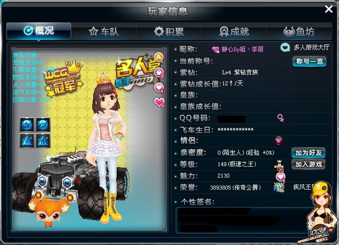 他通过与球 他通过与球