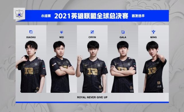 队以韧性著 队以韧性著