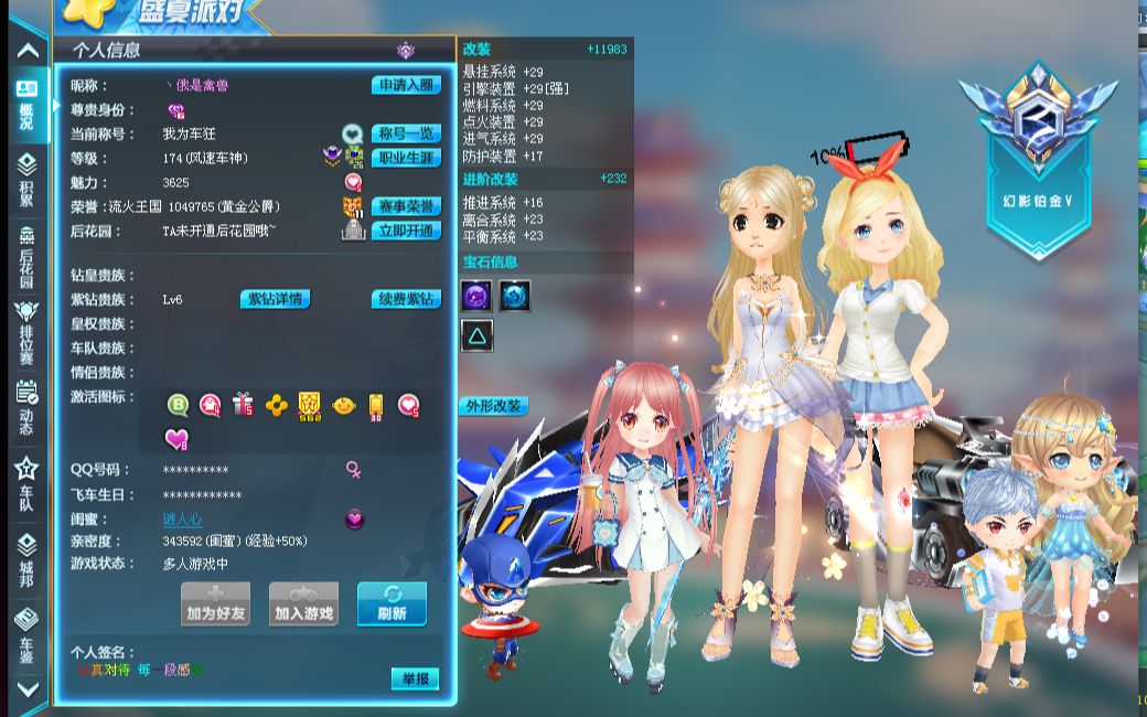 金球奖前1 金球奖前1