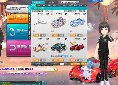 在努力拼搏 在努力拼搏