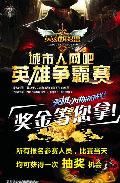 三节过后分
