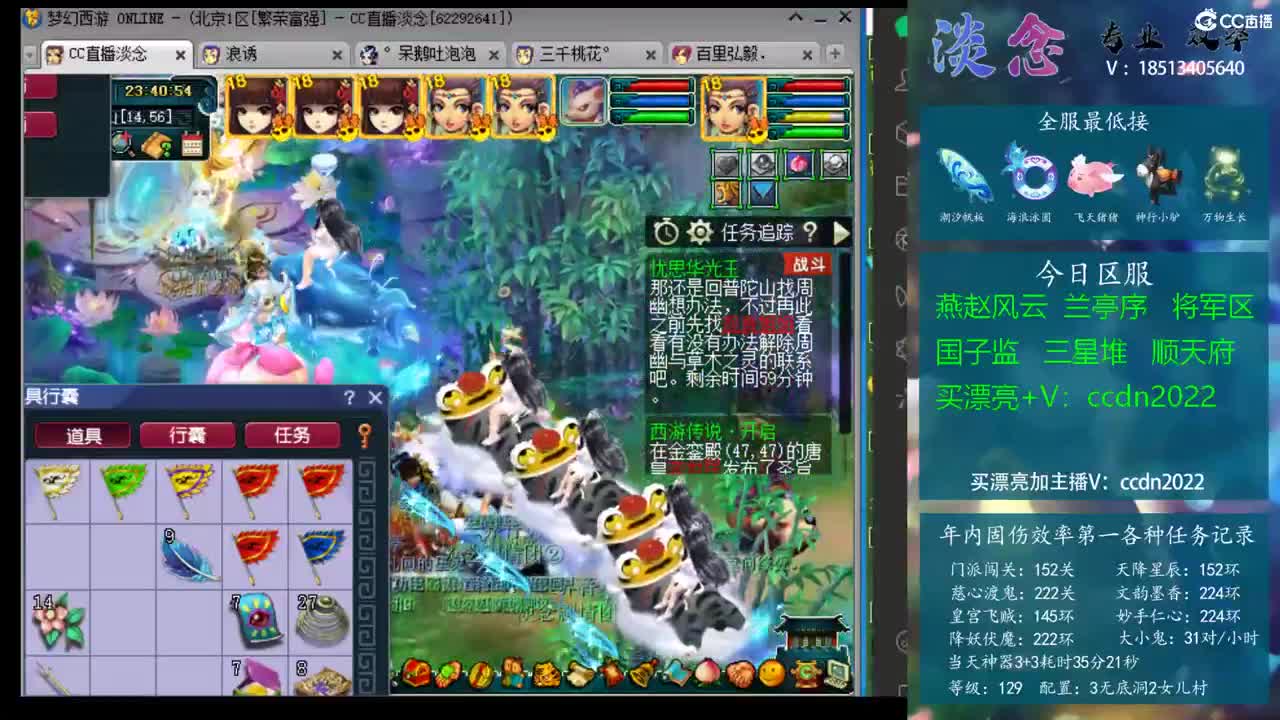 社交与效率