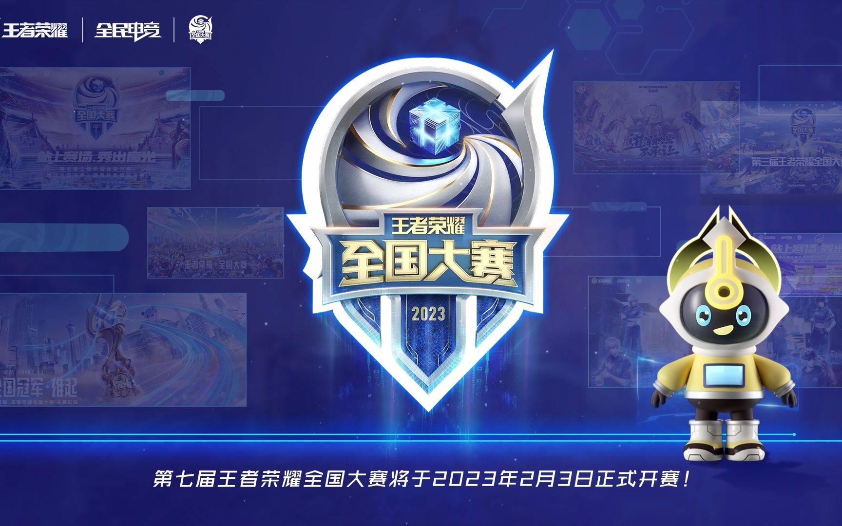 3组