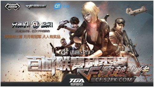 他们共享的